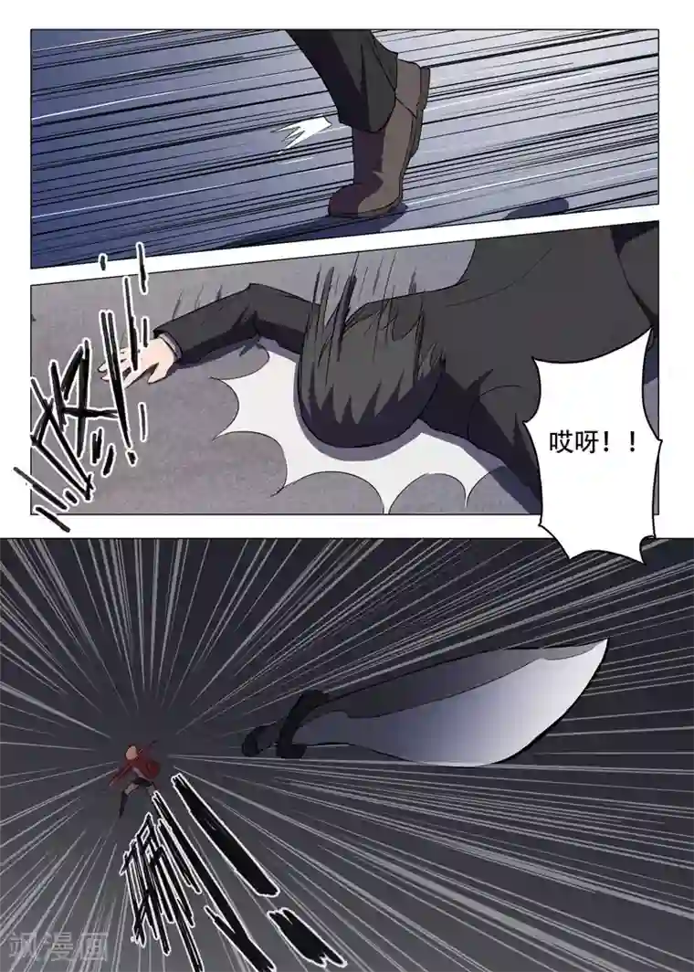 染色体47号第118话