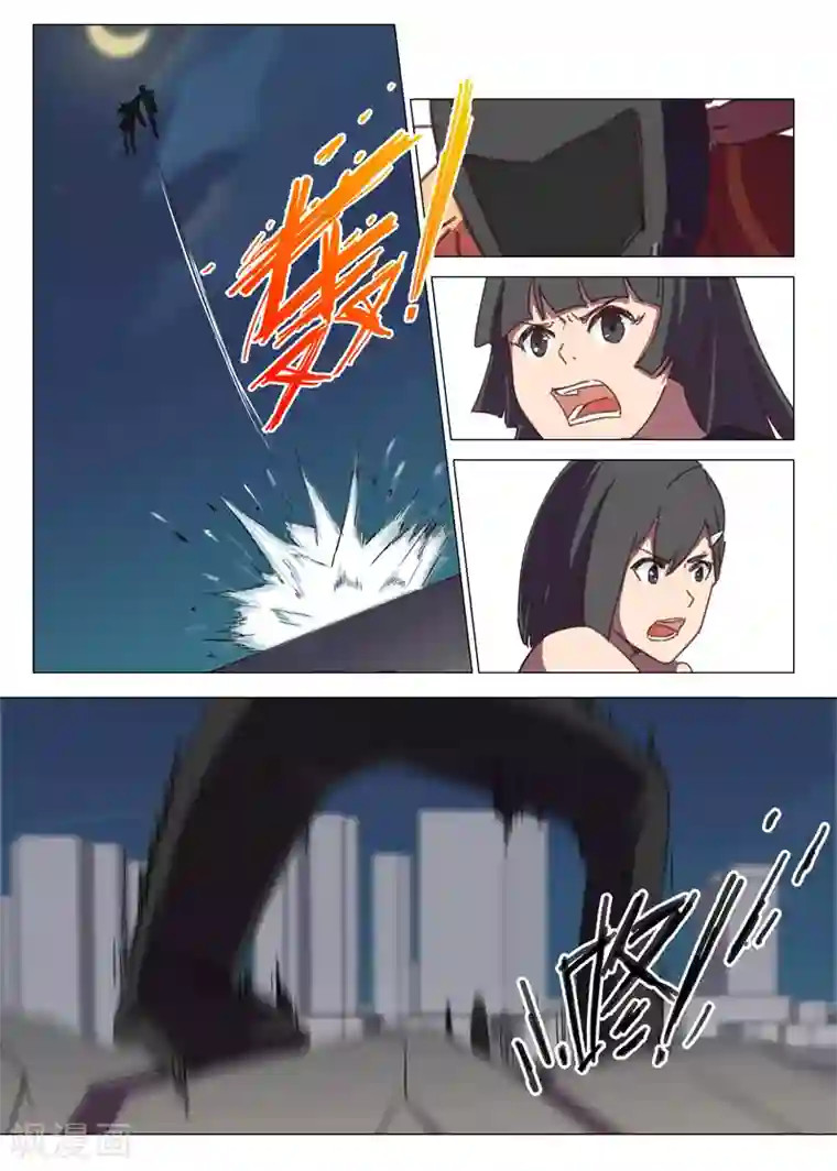 染色体47号第119话