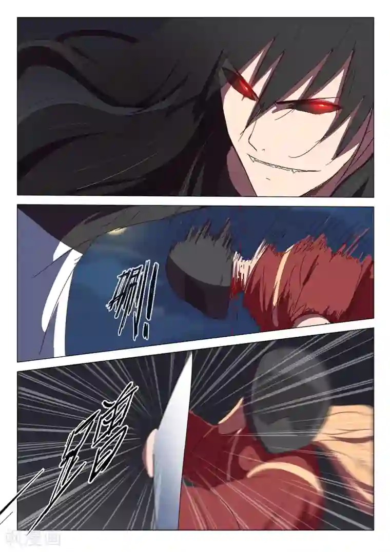 染色体47号第120话