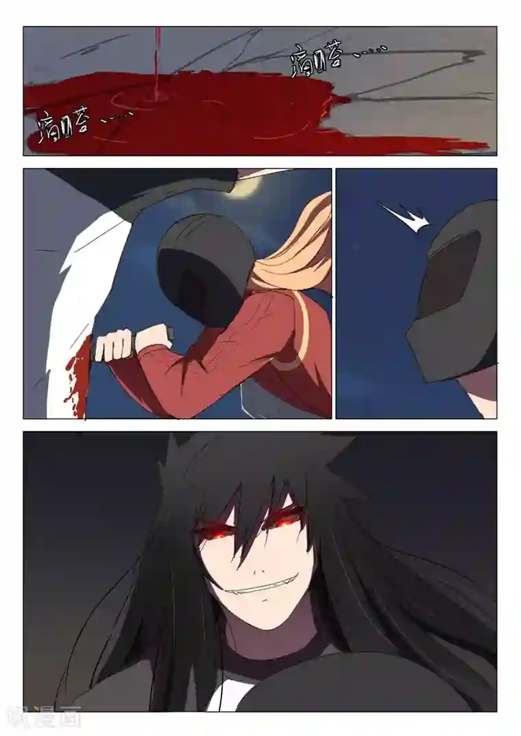 染色体47号第120话