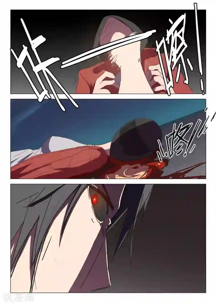 染色体47号第120话