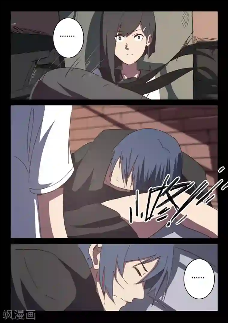 染色体47号第121话