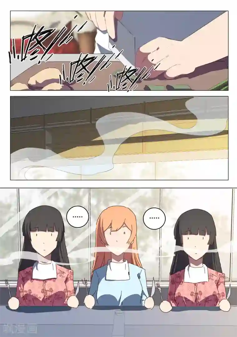 染色体47号第123话