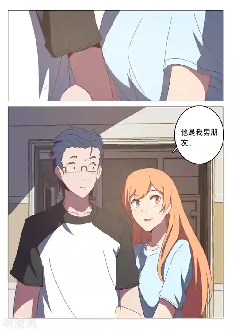 染色体47号第124话