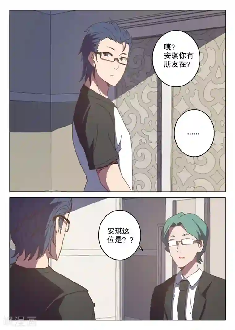 染色体47号第124话