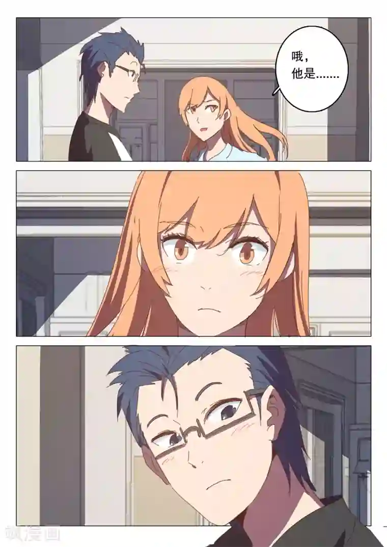 染色体47号第124话