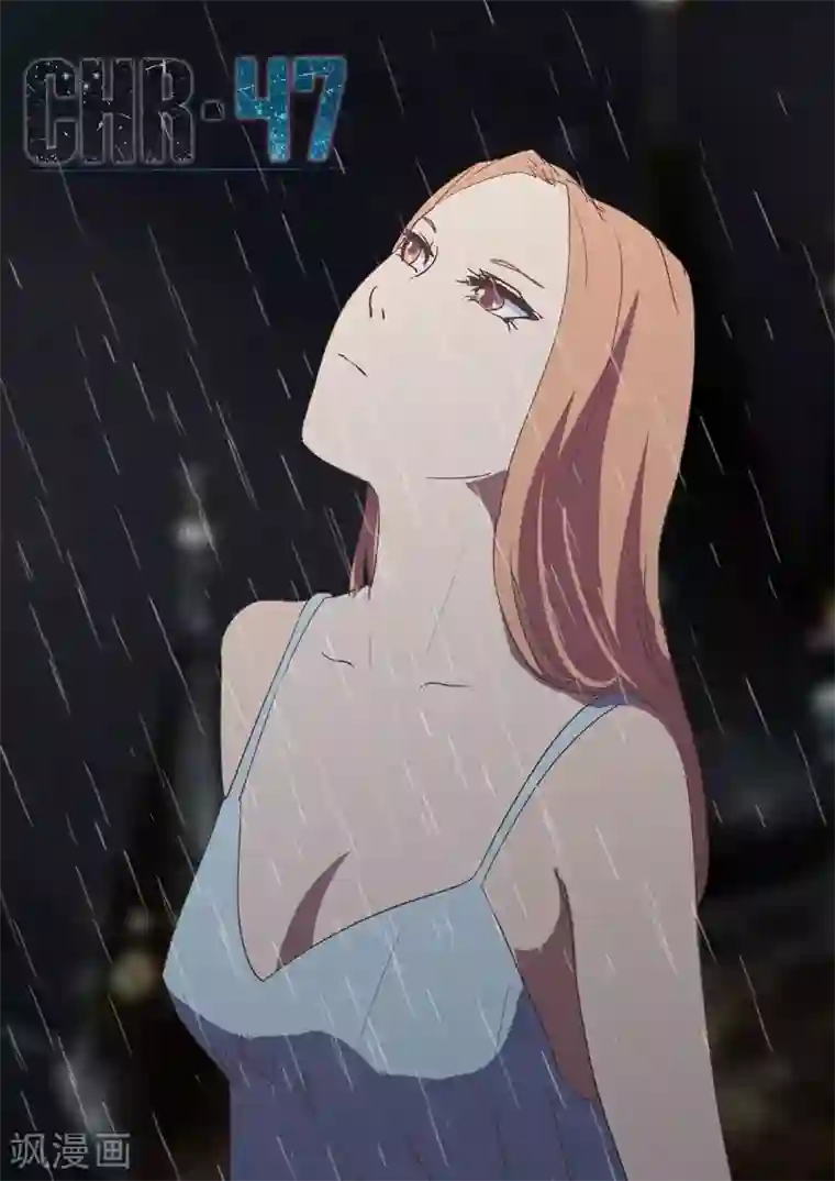 染色体47号第125话