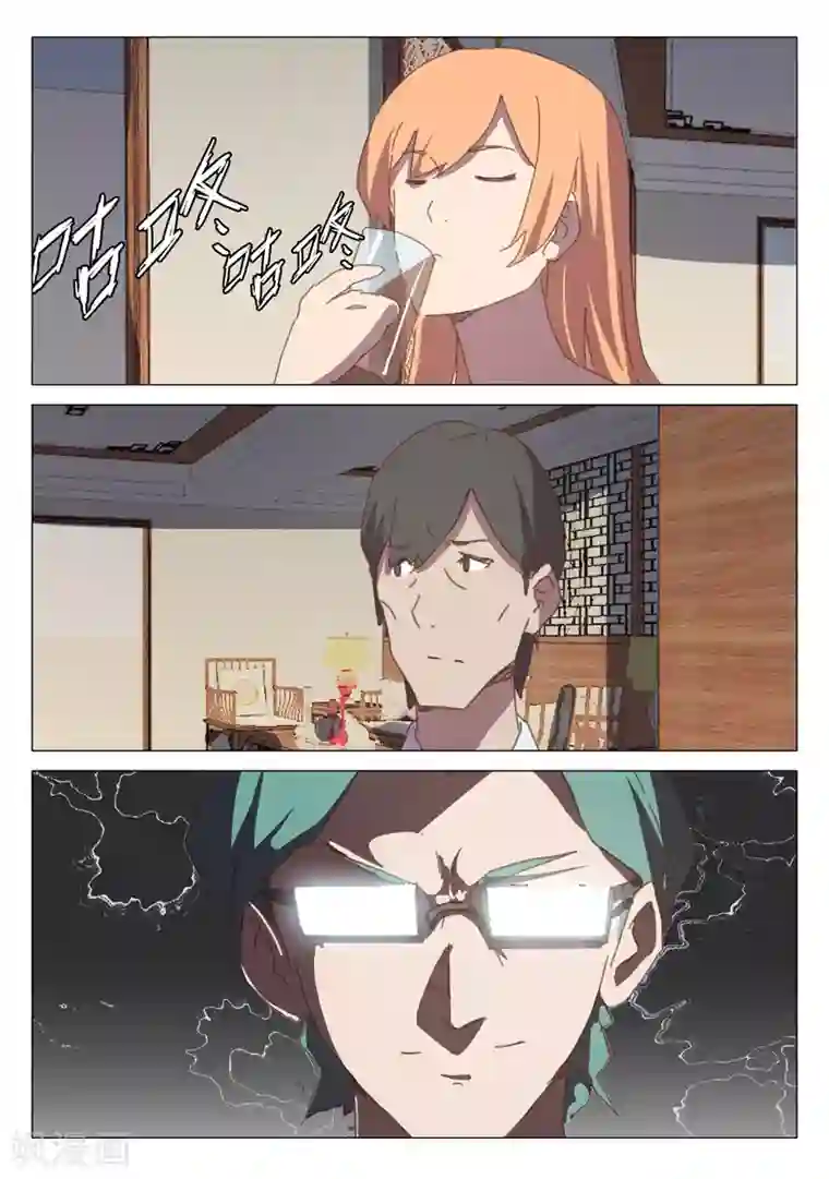 染色体47号第126话