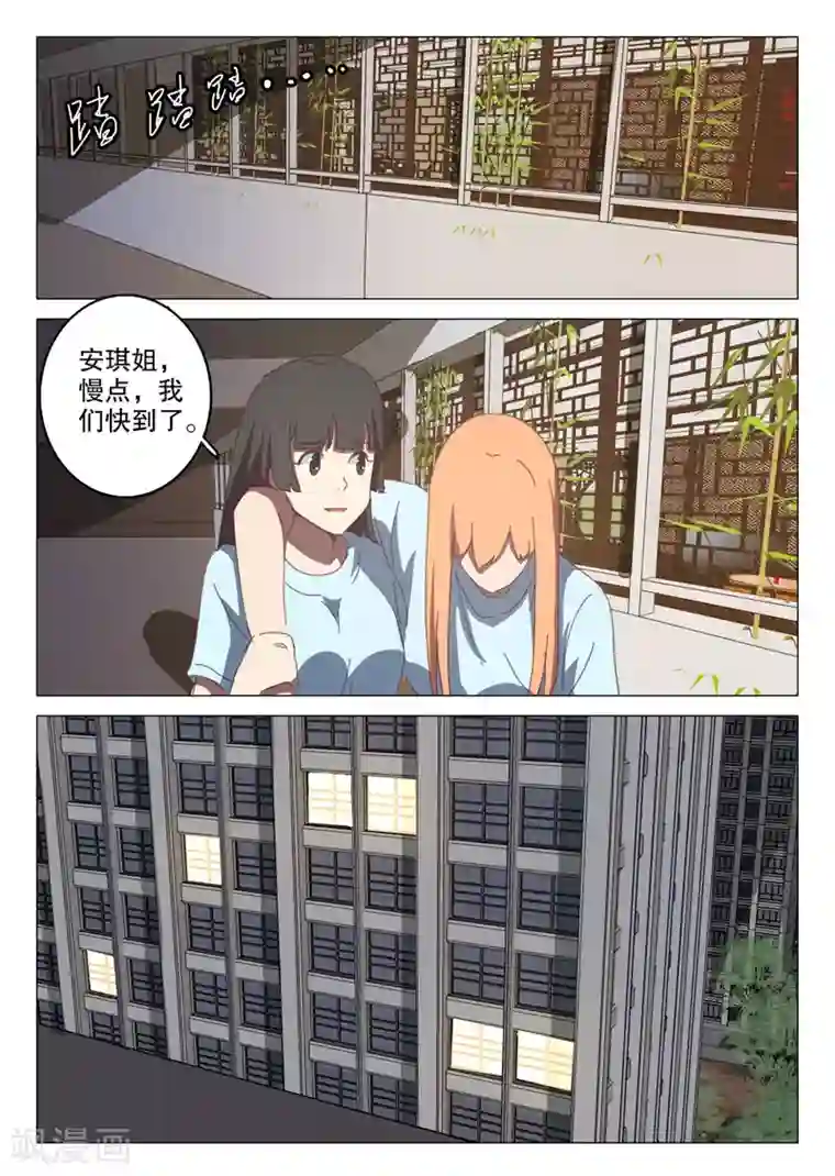 染色体47号第127话