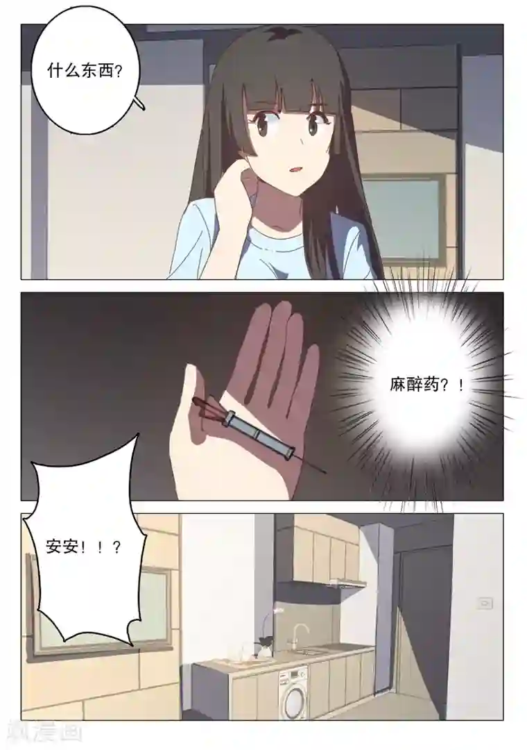 染色体47号第127话