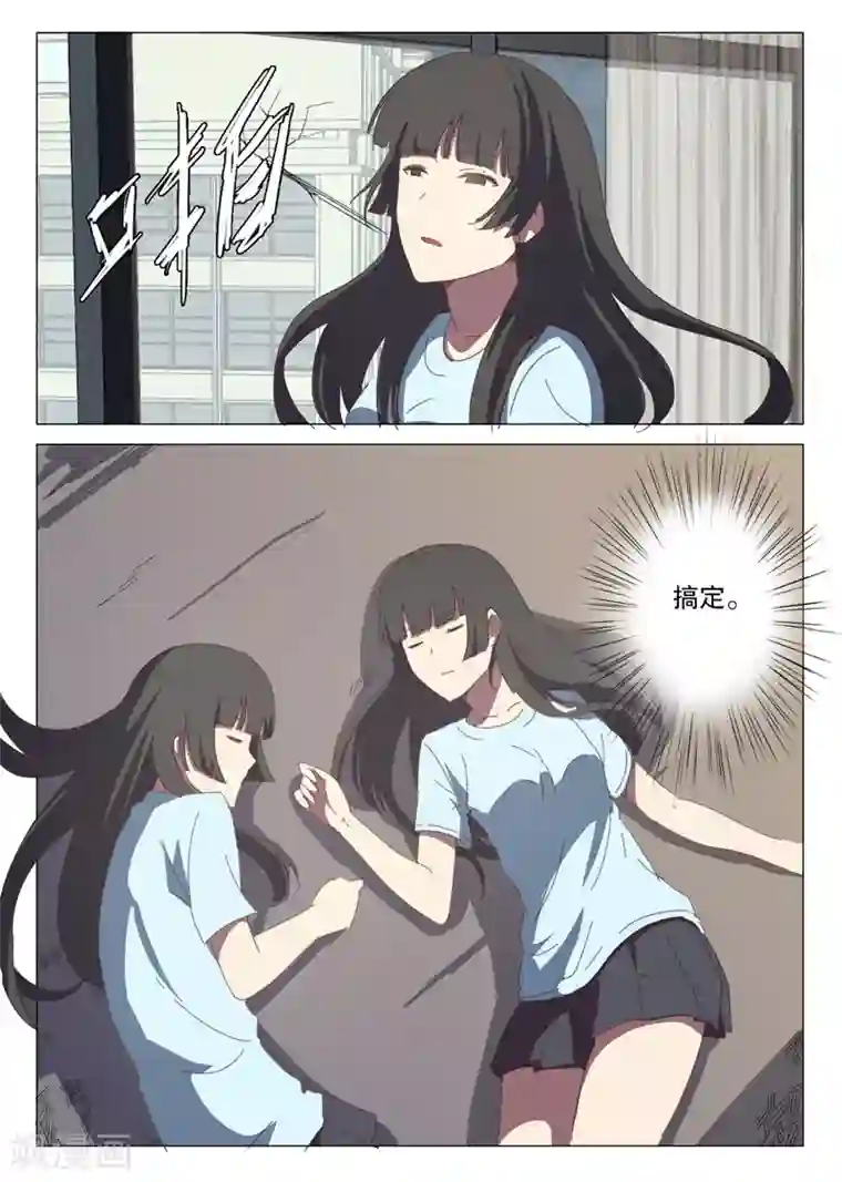 染色体47号第127话