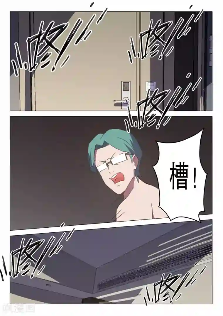 染色体47号第128话