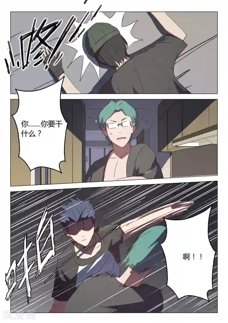 染色体47号第129话