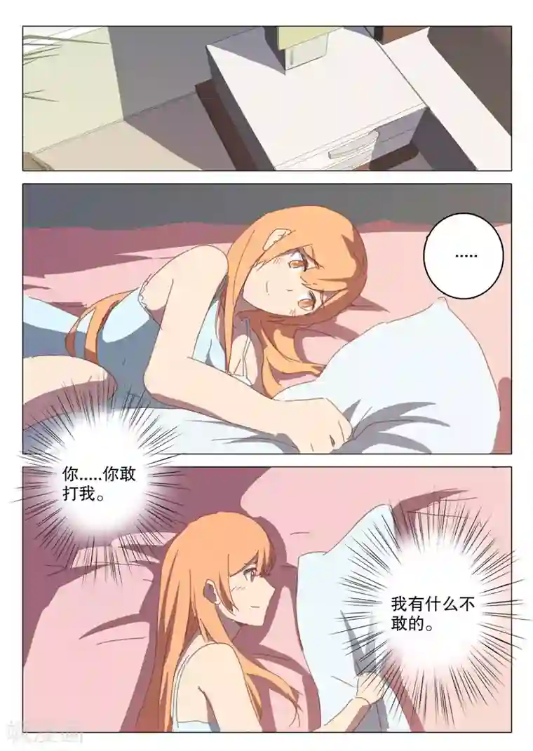 染色体47号第130话