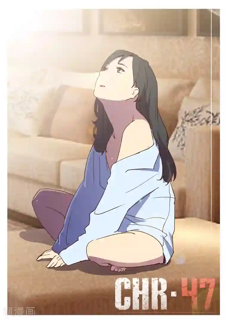 染色体47号第132话