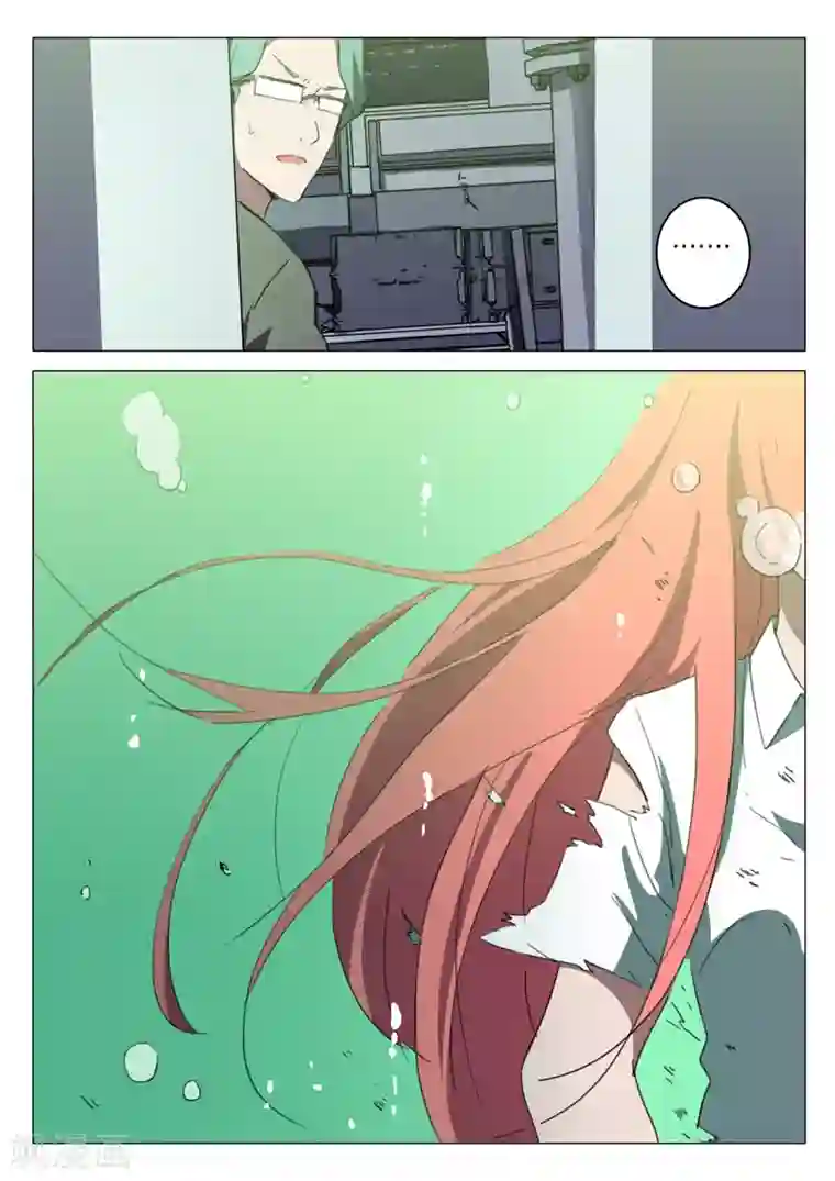 染色体47号第132话