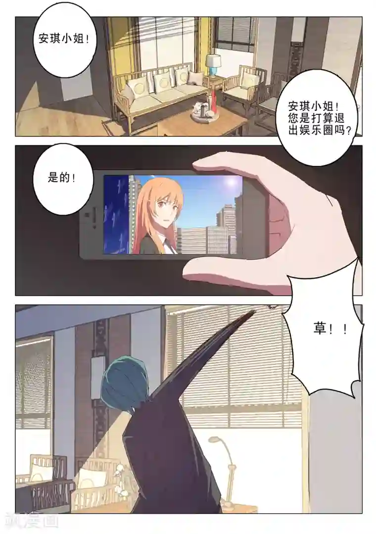 染色体47号第134话