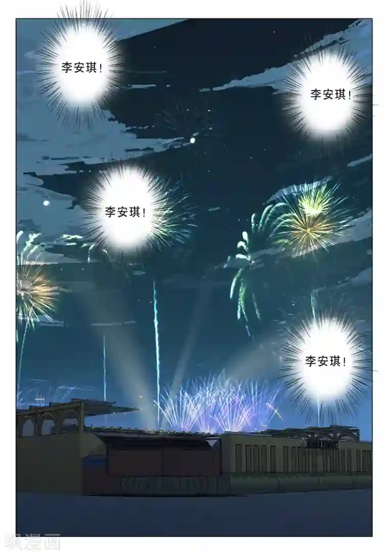 染色体47号第135话