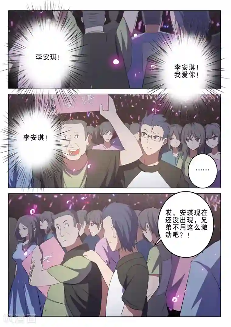 迪丽热巴黄网站视频第136话