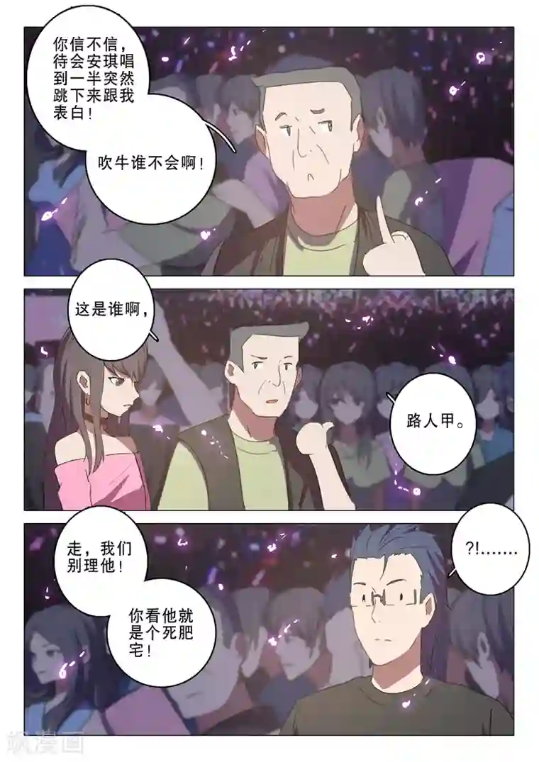 迪丽热巴黄网站视频第136话