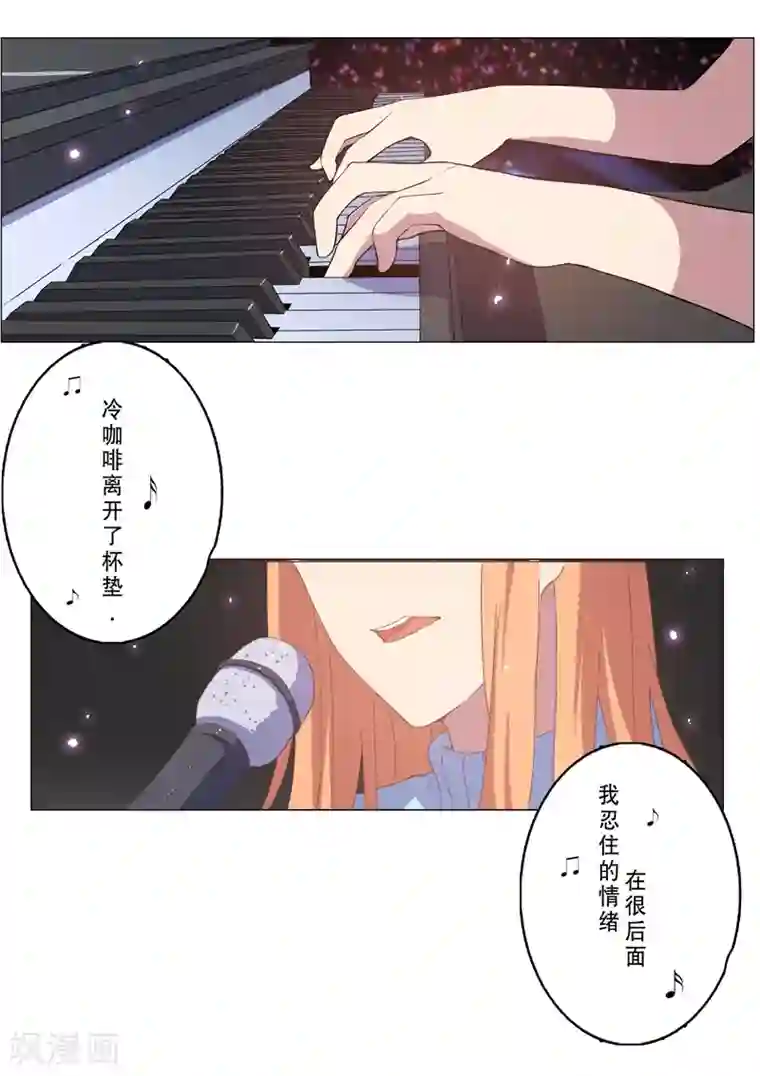 染色体47号第136话