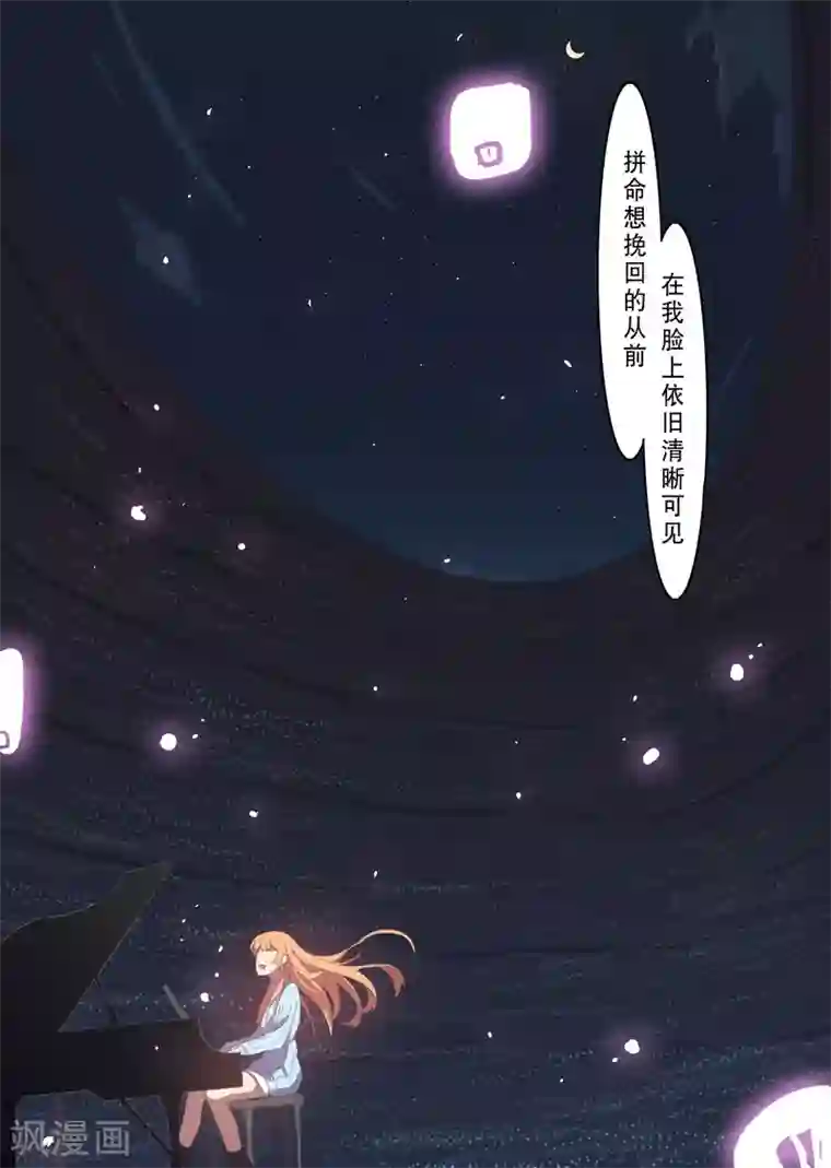 染色体47号第136话