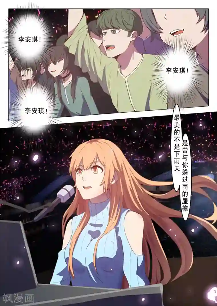 迪丽热巴黄网站视频第136话