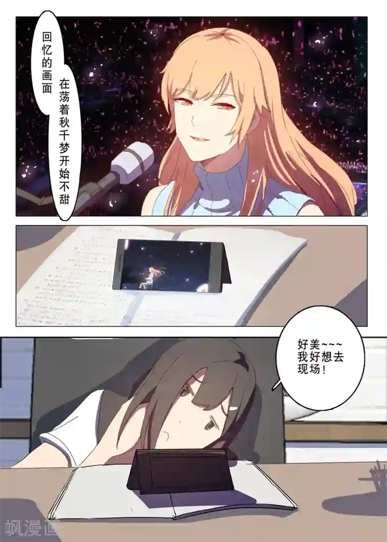 迪丽热巴黄网站视频第136话