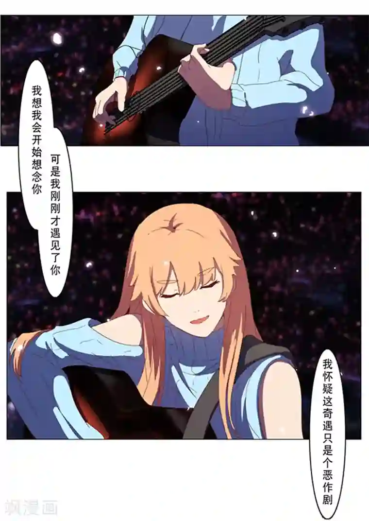 染色体47号第137话