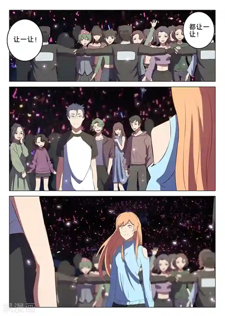 染色体47号第137话