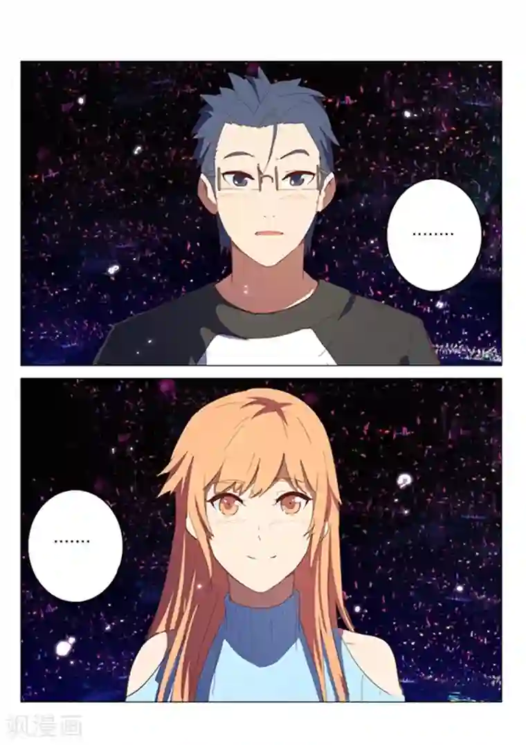 染色体47号第137话