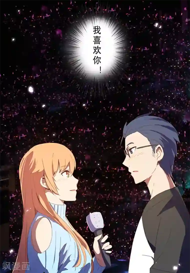 染色体47号第137话