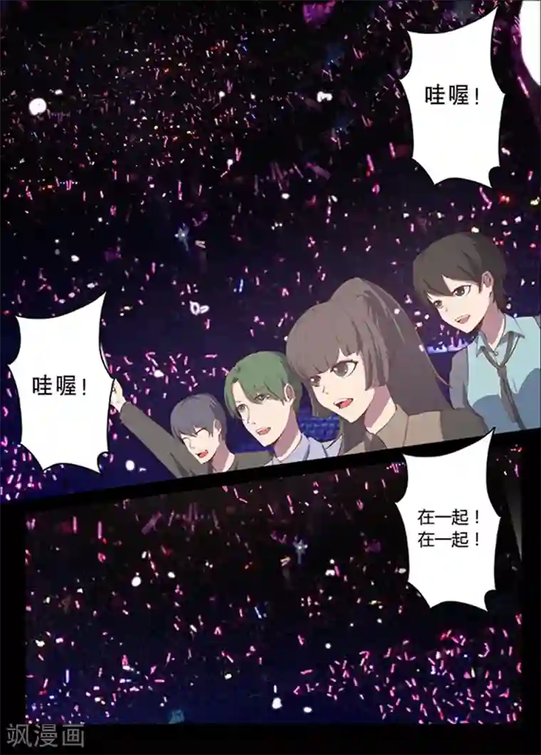 染色体47号第137话