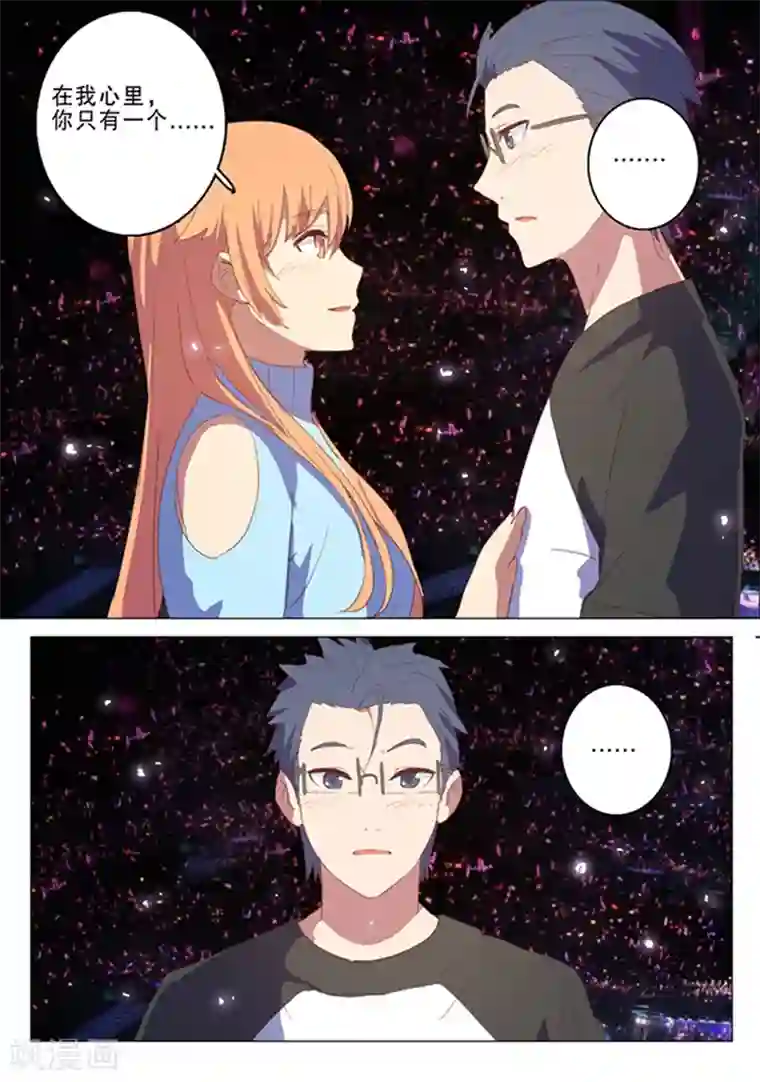 染色体47号第138话