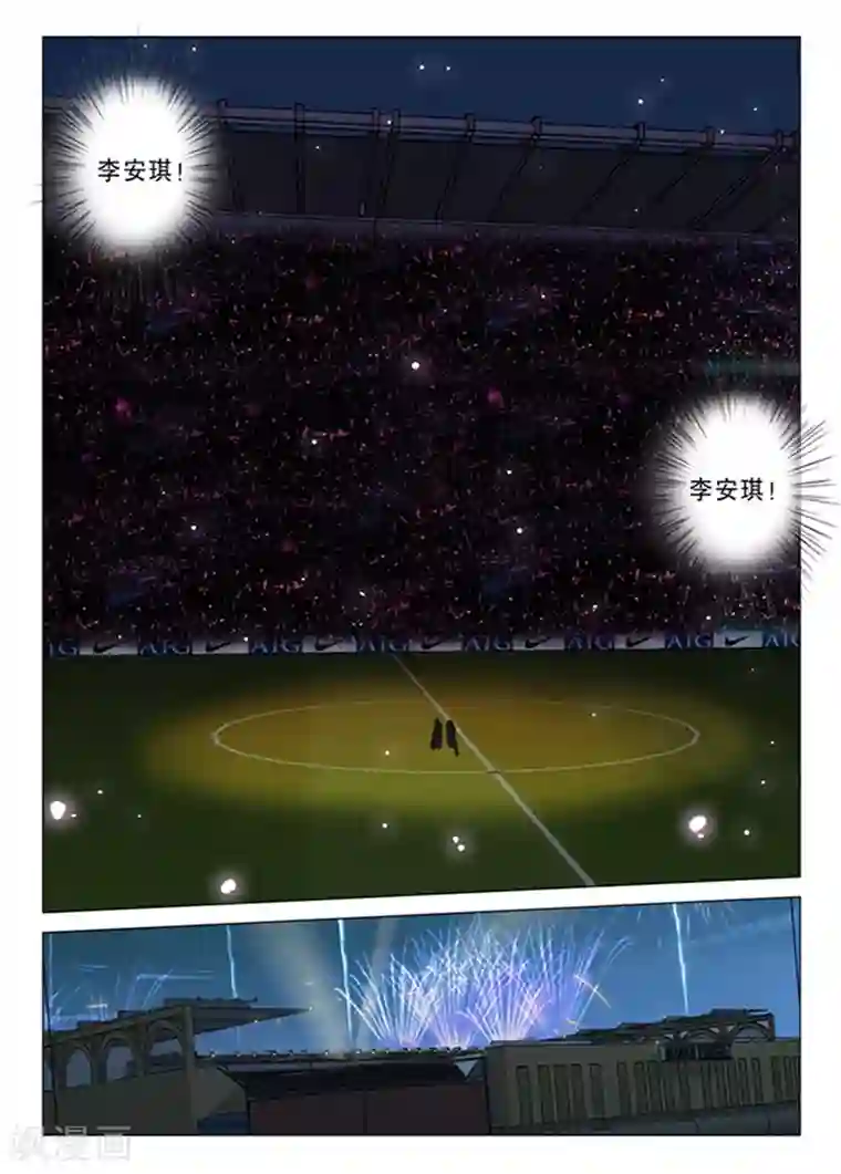 染色体47号第138话