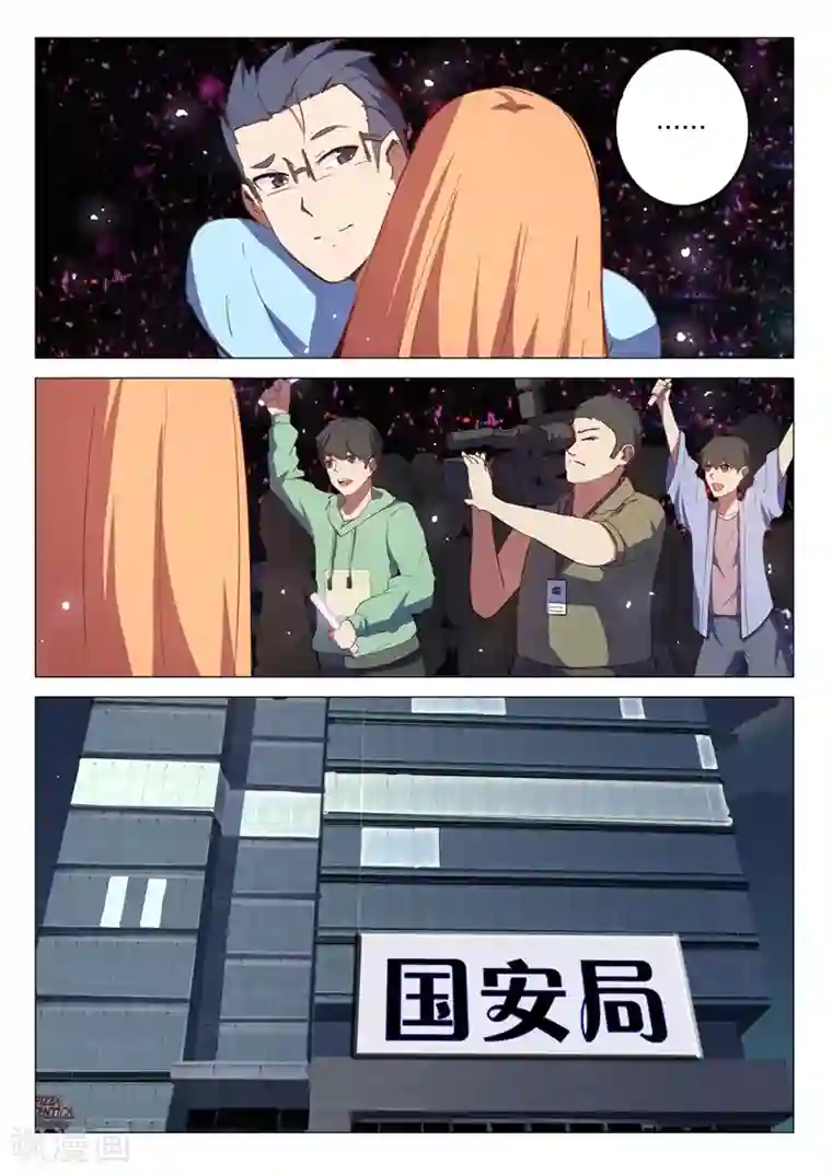 染色体47号第139话