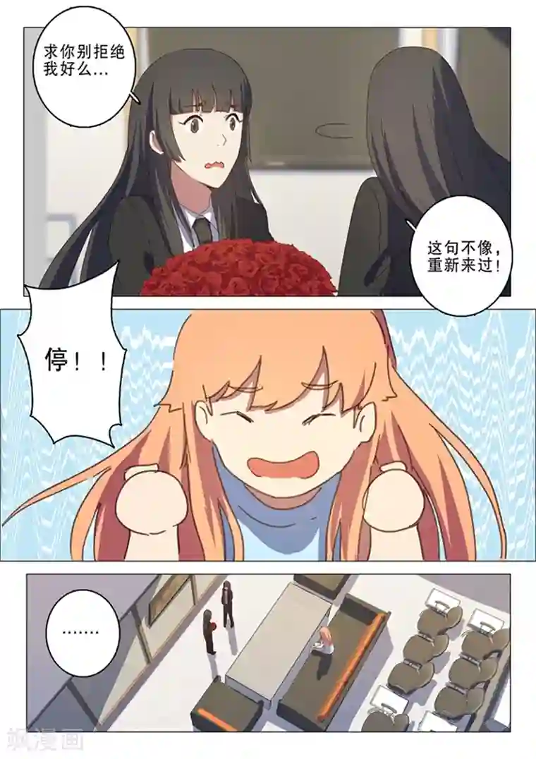 染色体47号第140话