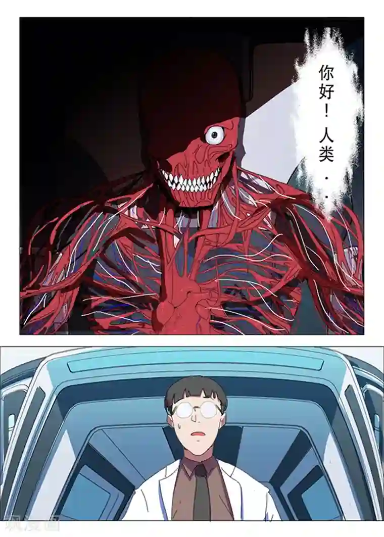 染色体47号第142话