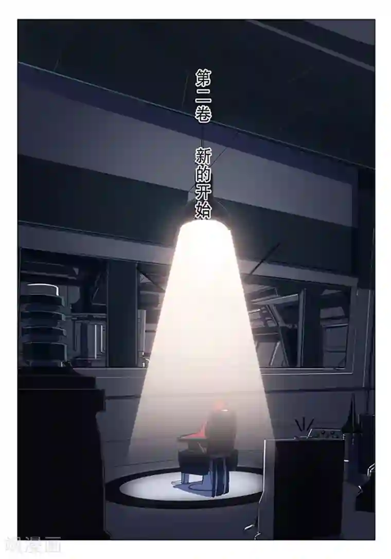 染色体47号第142话