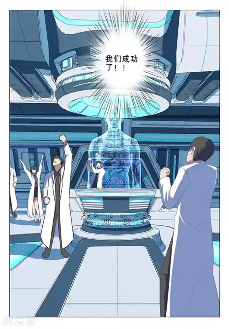 染色体47号第142话