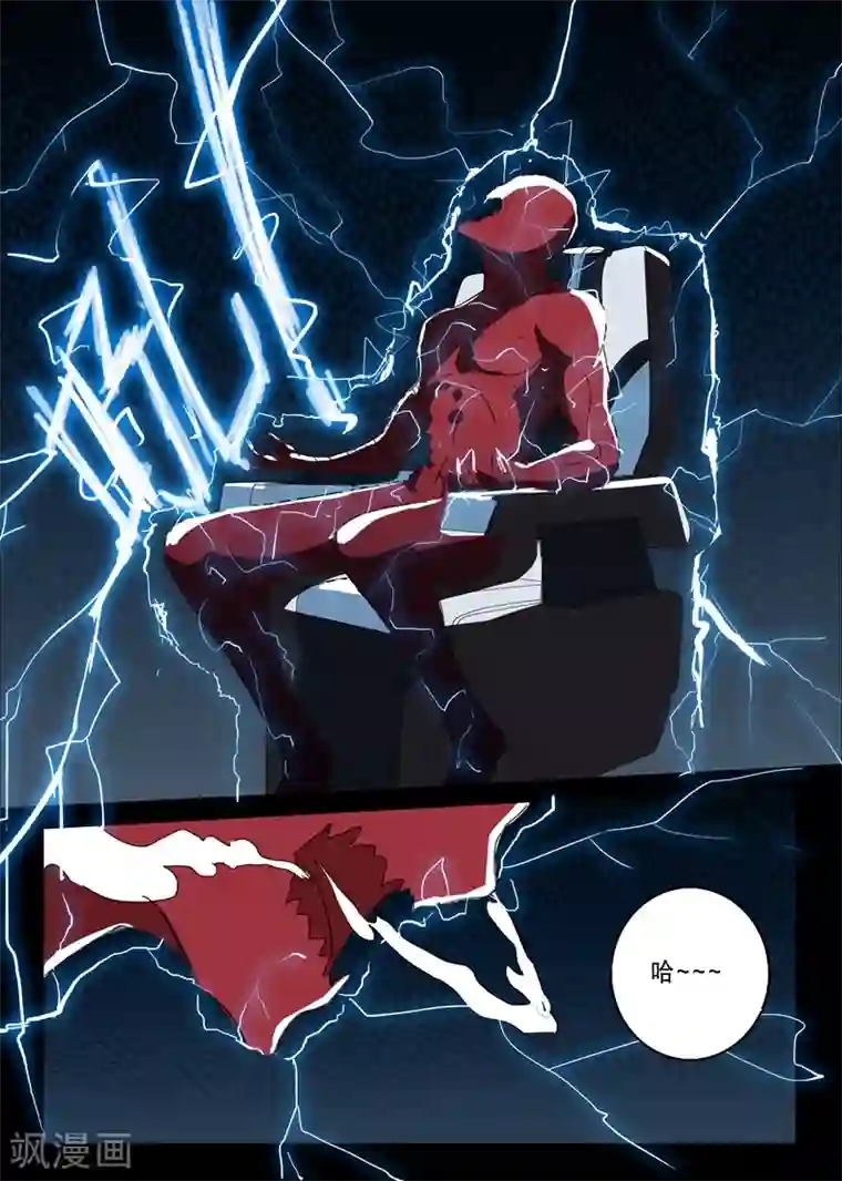 染色体47号第143话