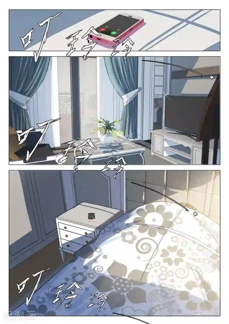 染色体47号第145话