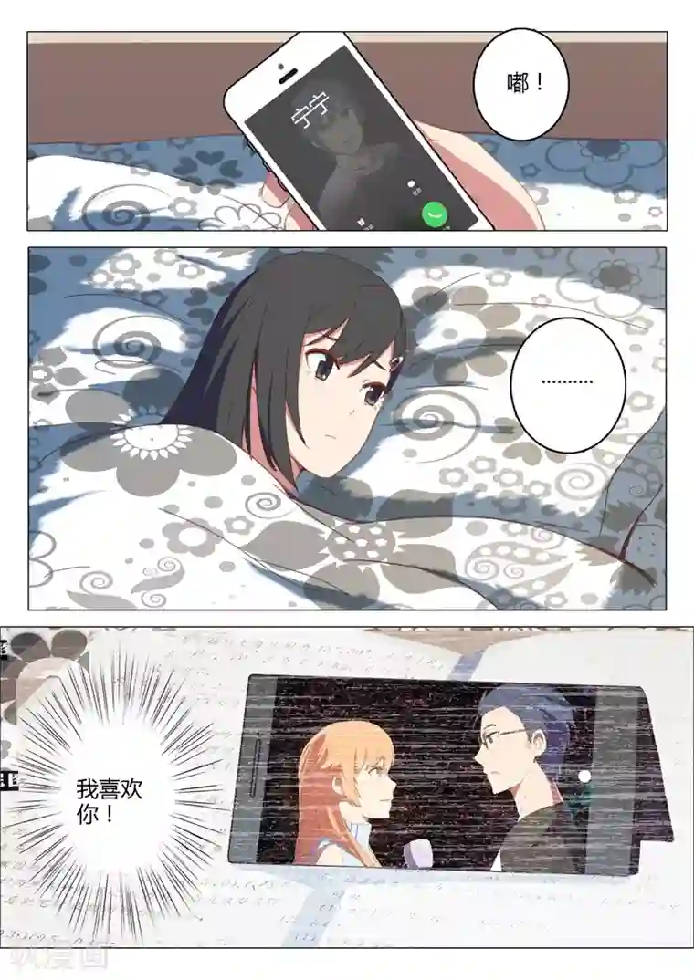 染色体47号第146话