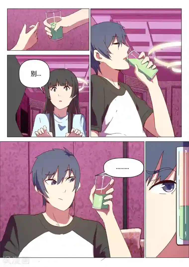 染色体47号第147话