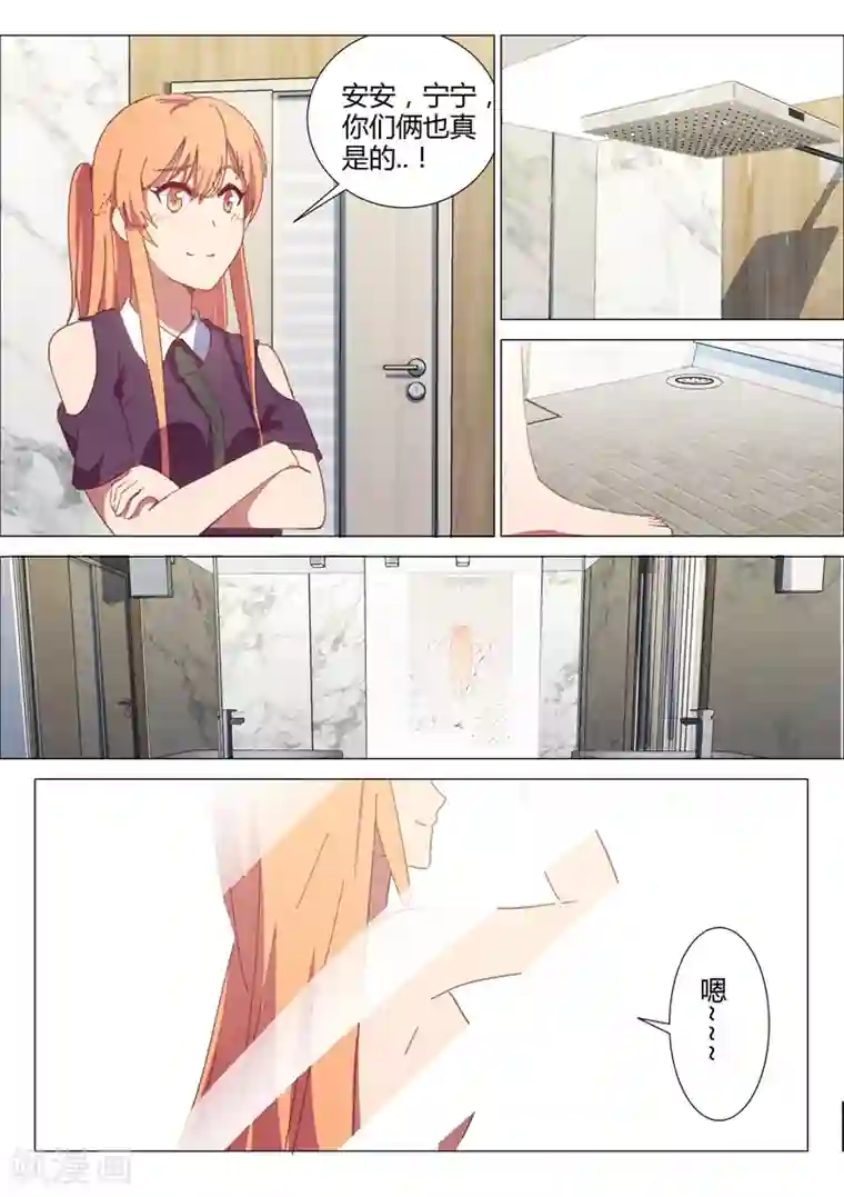 染色体47号第148话