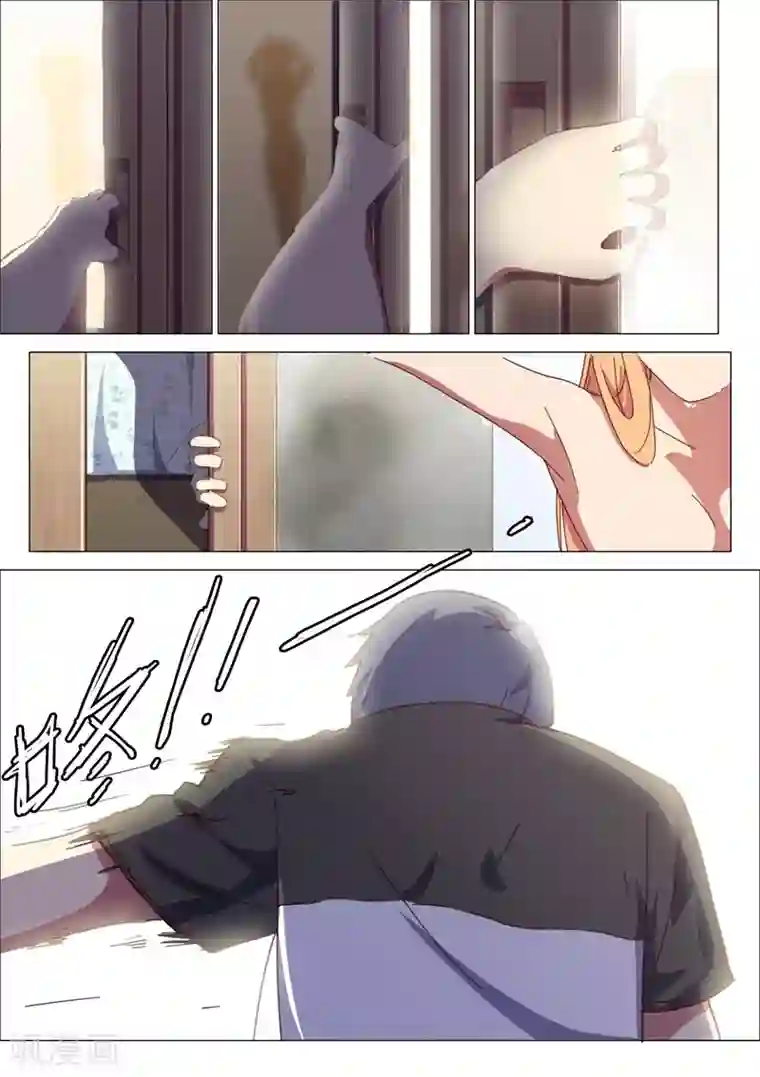 染色体47号第148话