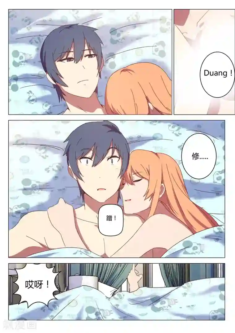 染色体47号第148话