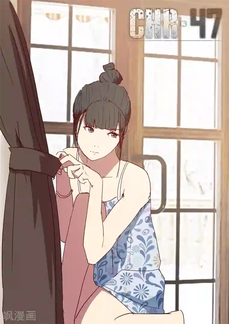 染色体47号第151话