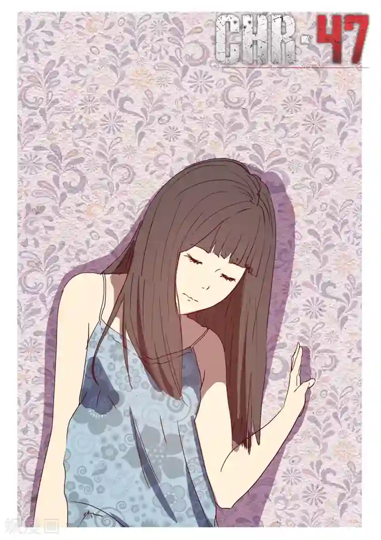 染色体47号第152话