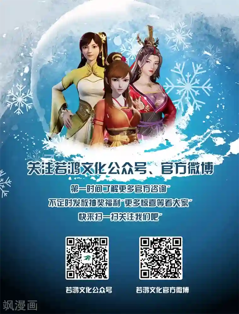 染色体47号第152话